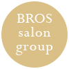BROS salon group のご紹介